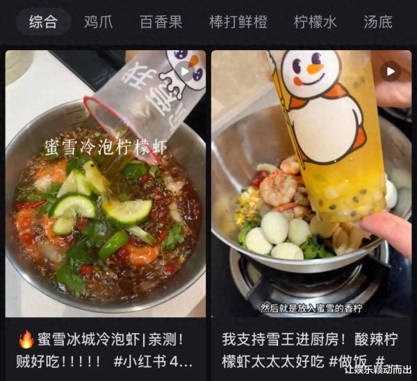 专业实盘配资 蜜雪冰城进军精酿啤酒? 狂开600家门店的「鲜啤福鹿家」身份成谜